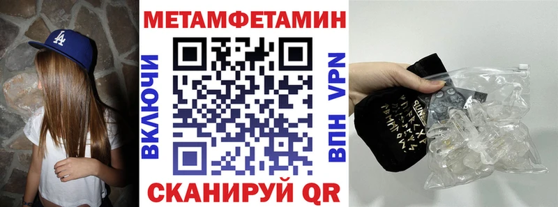 АМФЕТАМИН Розовый  где купить наркотик  Ессентуки 