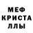 Alfa_PVP кристаллы Ilia Kaigarodov