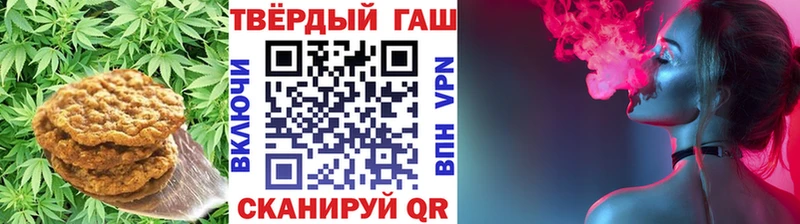 Еда ТГК марихуана  Ессентуки 