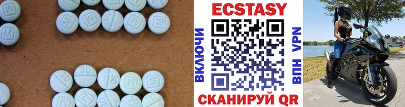 Ecstasy 280мг Ессентуки