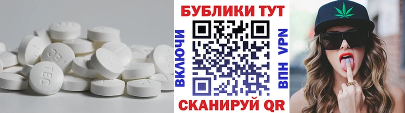 Экстази 99%  где купить   Ессентуки 