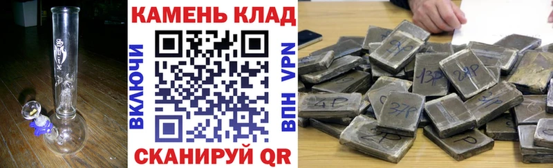 Гашиш гашик  Ессентуки 