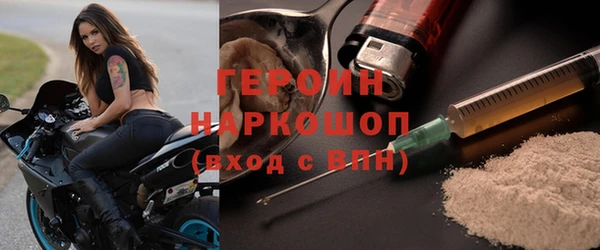 мдма Корсаков