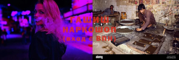 кристаллы Костерёво