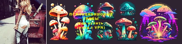 кристаллы Костерёво