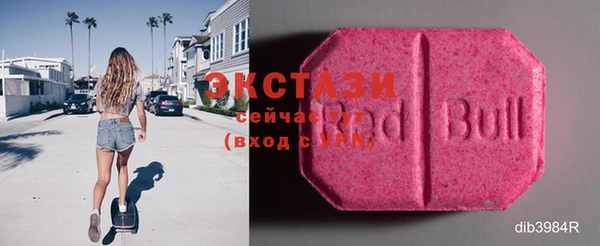 кристаллы Костерёво