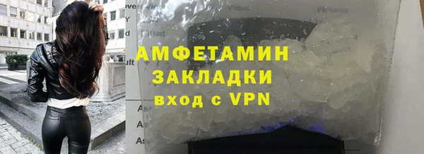 кристаллы Костерёво