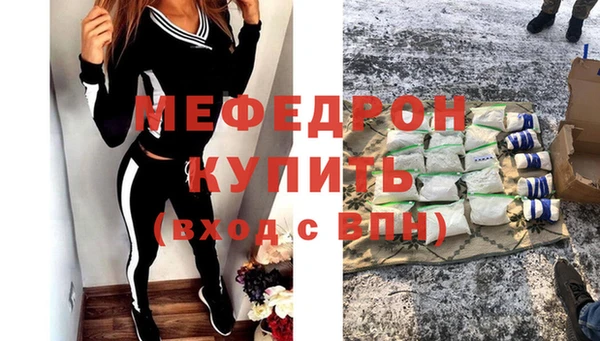 стафф Коряжма