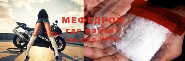 кокаин премиум Кулебаки