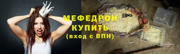 мет Краснослободск