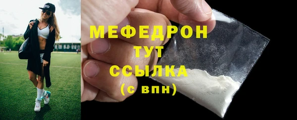 кристаллы Костерёво
