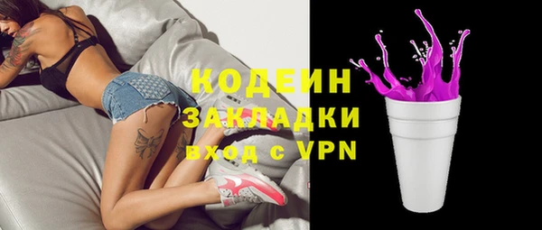 мдма Корсаков