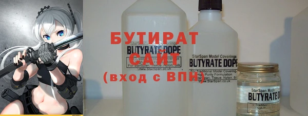 эйфоретик Красноперекопск
