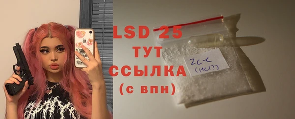 кристаллы Костерёво