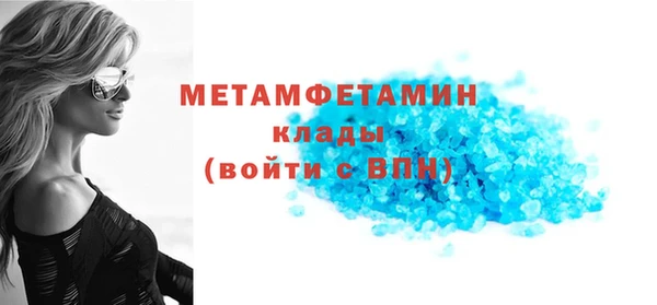 кристаллы Костерёво