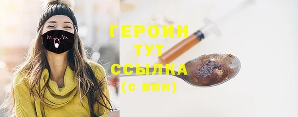 стафф Коряжма