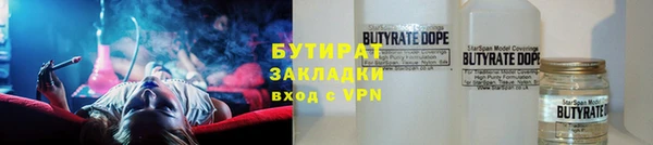 кристаллы Костерёво