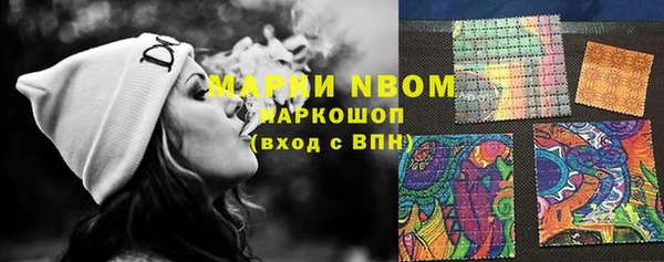 мет Краснослободск
