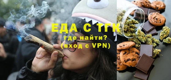 стафф Коряжма