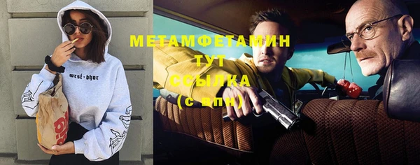 мет Краснослободск