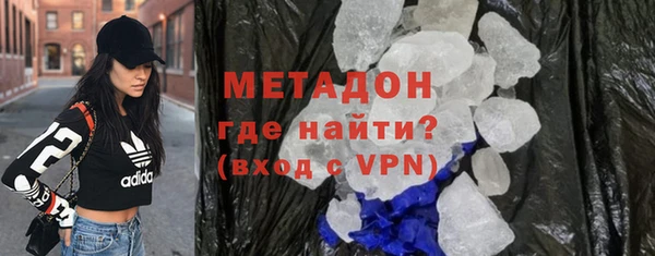 мдма Корсаков