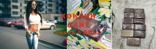 кристаллы Костерёво