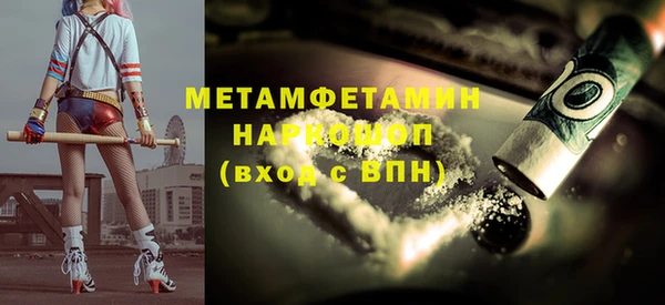 мдма Корсаков