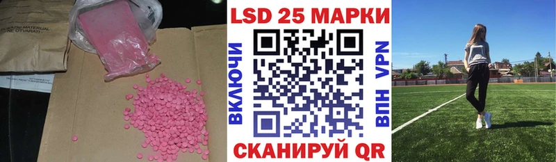 mega как зайти  Ессентуки  LSD-25 экстази кислота 