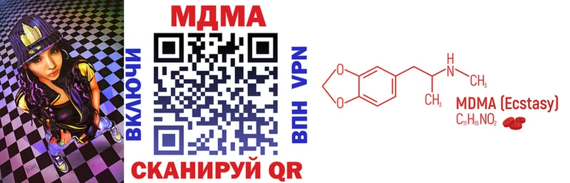 MEGA зеркало Ессентуки MDMA молли