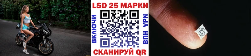 Наркотические марки 1,5мг  ОМГ ОМГ как зайти  Ессентуки 