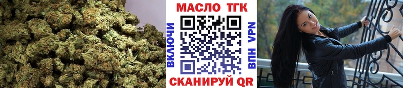 ТГК вейп с тгк  Ессентуки 