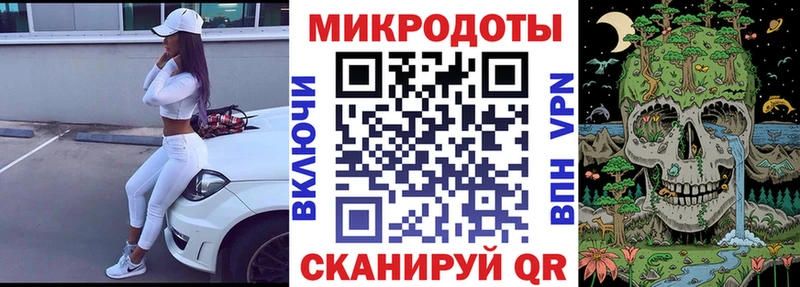 Галлюциногенные грибы прущие грибы  наркота  Ессентуки 